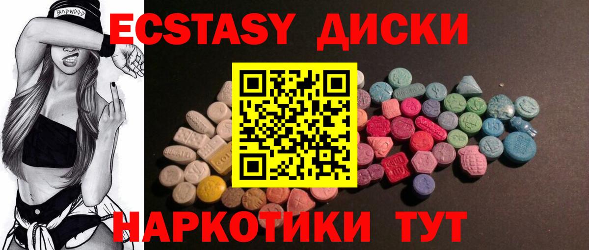 Ecstasy бентли Великий Новгород