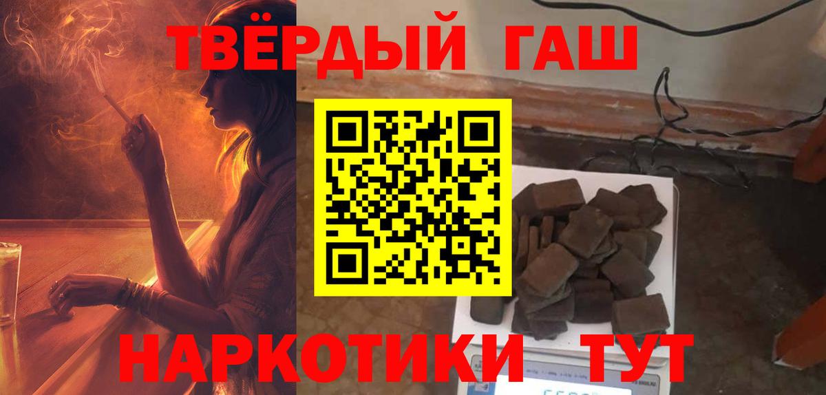 ГАШИШ гарик  ГАШ гарик  Вход с VPN  Великий Новгород 