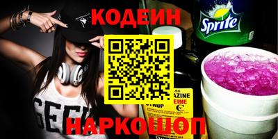 меф VHQ Славгород