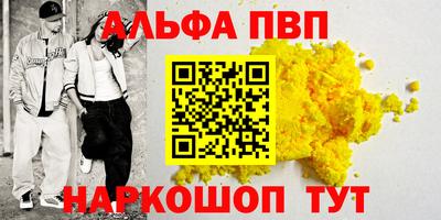 меф VHQ Славгород