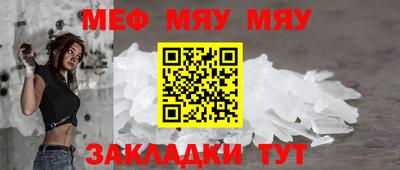 спиды Сланцы