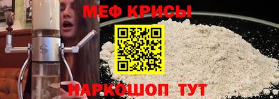 спиды Сланцы