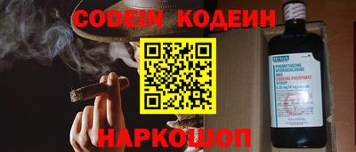 меф VHQ Славгород