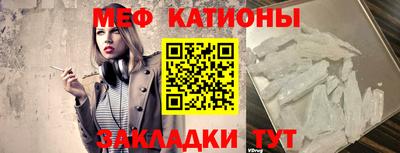 шишки Славянск-на-Кубани