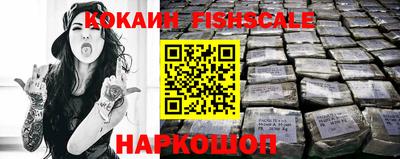меф VHQ Славгород