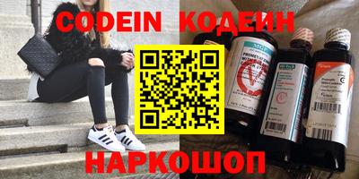 меф VHQ Славгород