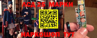 шишки Славянск-на-Кубани