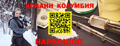 спиды Сланцы