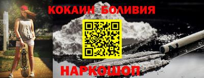 шишки Славянск-на-Кубани