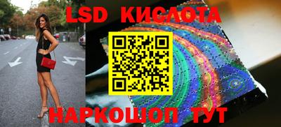 спиды Сланцы