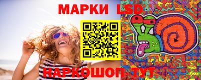 спиды Сланцы