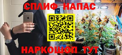 меф VHQ Славгород
