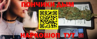 спиды Сланцы