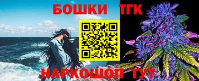 шишки Славянск-на-Кубани