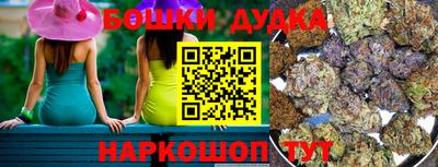 шишки Славянск-на-Кубани