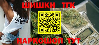 шишки Славянск-на-Кубани