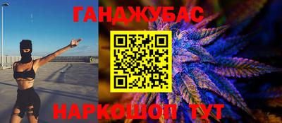 шишки Славянск-на-Кубани