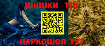 шишки Славянск-на-Кубани