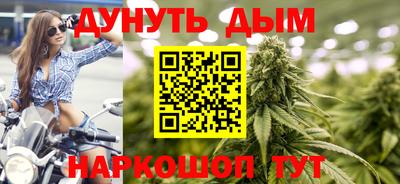 меф VHQ Славгород