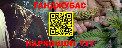 шишки Славянск-на-Кубани
