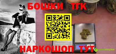меф VHQ Славгород