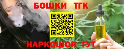 шишки Славянск-на-Кубани