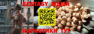 меф VHQ Славгород