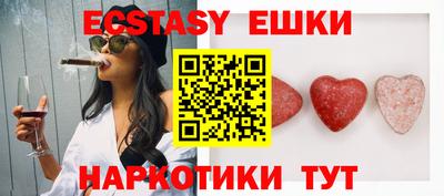 шишки Славянск-на-Кубани