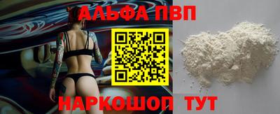 спиды Сланцы