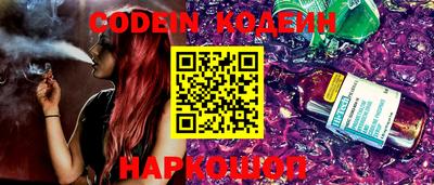 меф VHQ Славгород