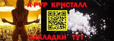 шишки Славянск-на-Кубани