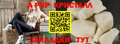 меф VHQ Славгород