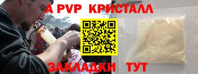 меф VHQ Славгород