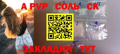 меф VHQ Славгород