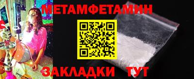 меф VHQ Славгород