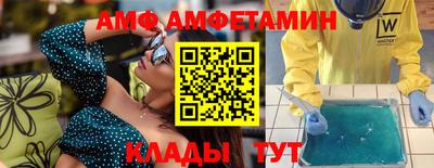 спиды Сланцы