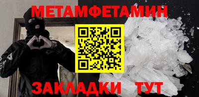 спиды Сланцы