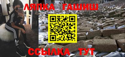 спиды Сланцы