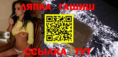 шишки Славянск-на-Кубани