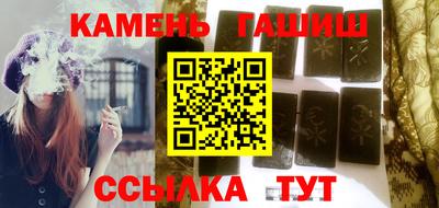 спиды Сланцы