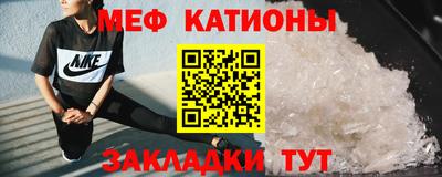 шишки Славянск-на-Кубани