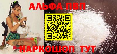 шишки Славянск-на-Кубани