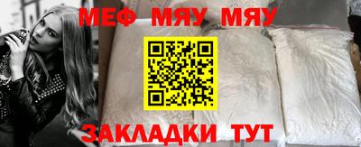 шишки Славянск-на-Кубани