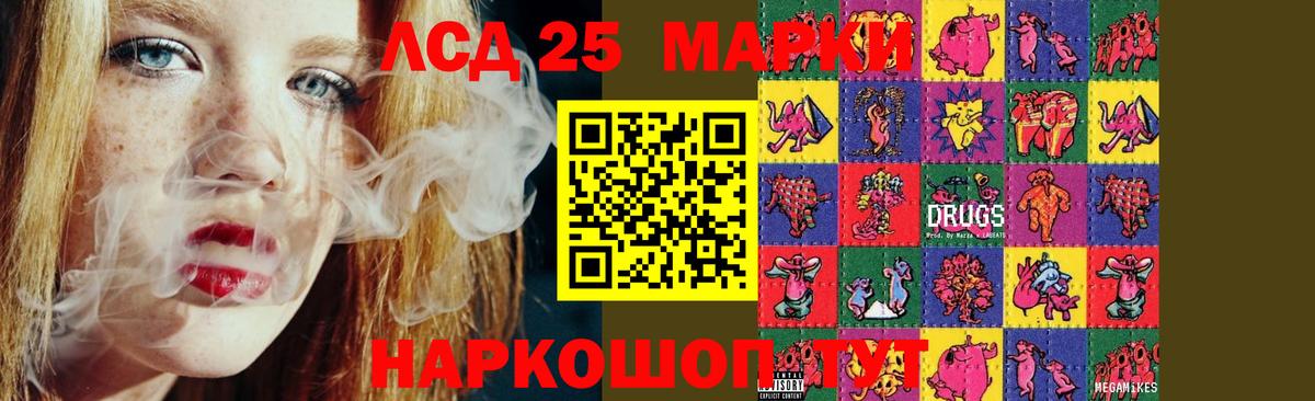 Лсд 25 экстази кислота Великий Новгород