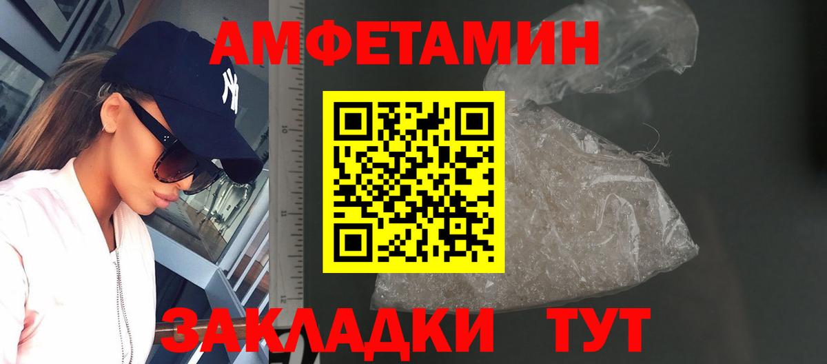 Великий Новгород  Метамфетамин винт  Вход с VPN 