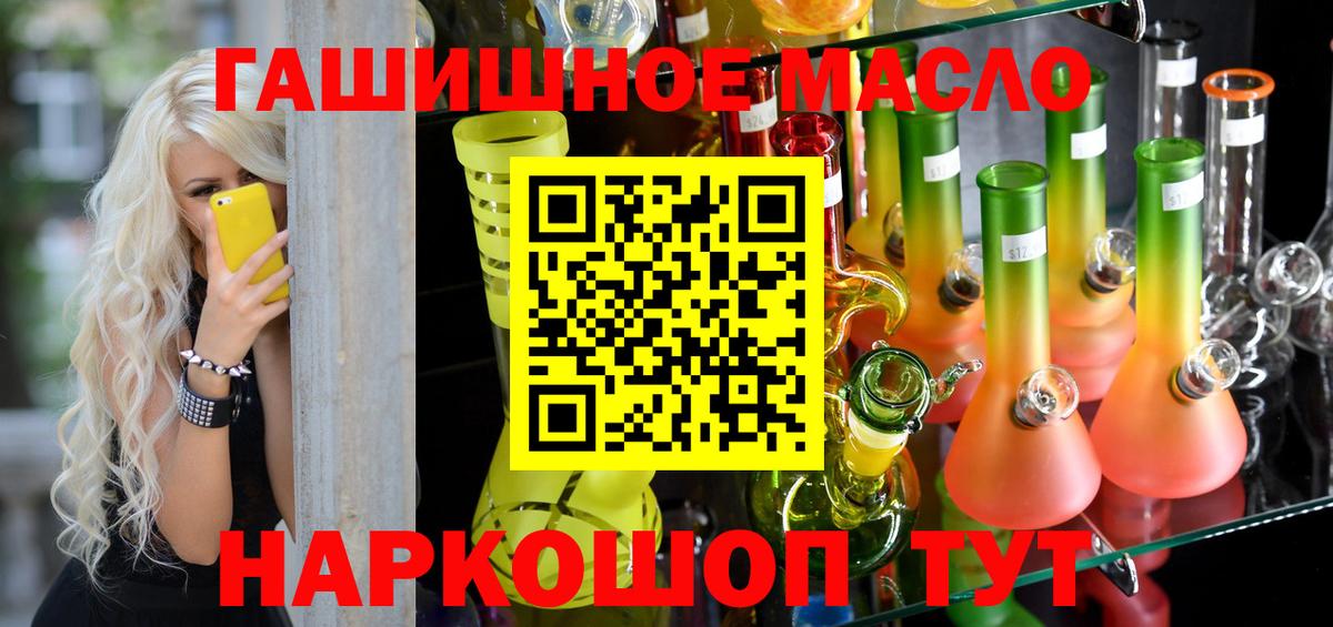 ТГК жижа Великий Новгород