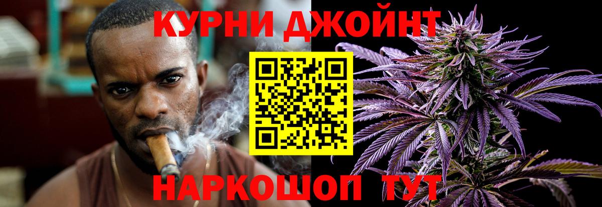 Марихуана VHQ  Канабис планчик  Великий Новгород  Канабис планчик  Вход с VPN  Бошки Шишки сатива 